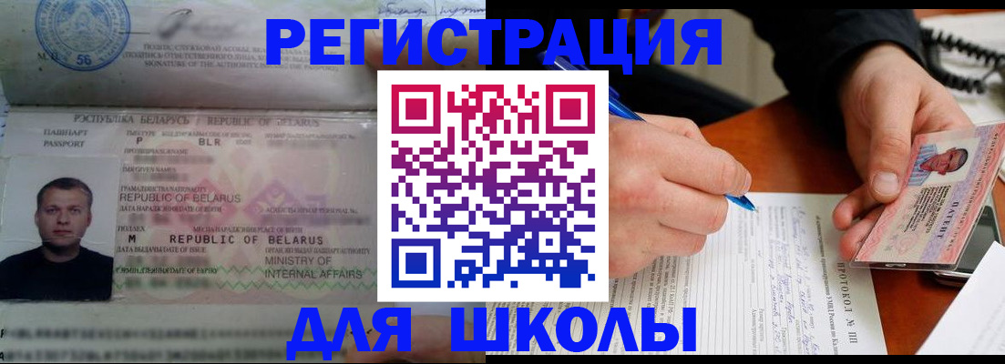 пропишу в квартире в Стрежевом