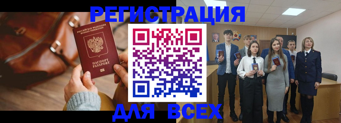 пропишу в квартире в Стрежевом